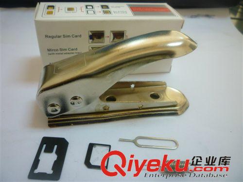 廠家直供Nano-sim優質剪卡器（剪卡鉗），iphone5剪卡器