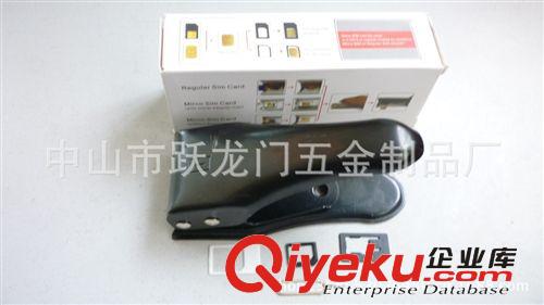 并排式雙刀頭多功能通用剪卡器（Micro-sim和Nano-sim通用剪卡器原始圖片2