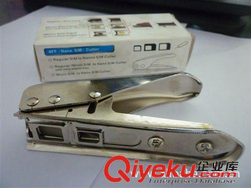 高品質iphone4/4S/iphone5通用剪卡器,雙刀頭剪卡器