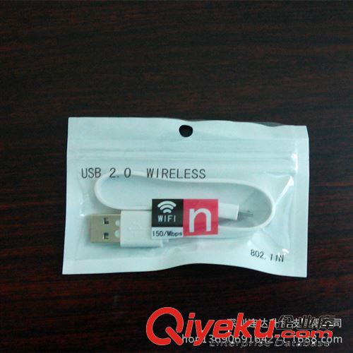 新款上市：WIFI線　WIFI充電線　即可發(fā)射WIFI又能充電原始圖片3