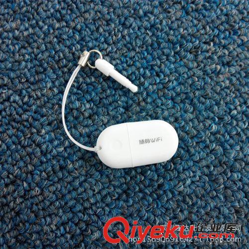 批發：3g無線路由器 迷你3g無線路由器 360隨身wifi二代 外觀噴油原始圖片2