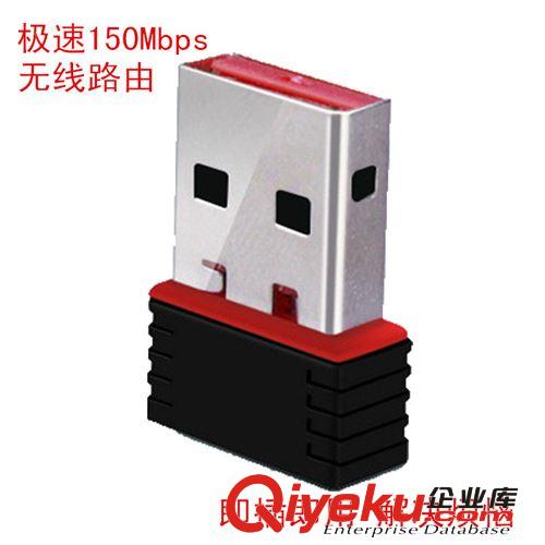 批發：3g無線路由器 迷你3g無線路由器 360隨身wifi二代 外觀噴油