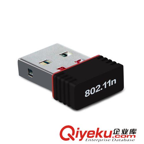 廠家直銷 創意數碼禮品 節日禮品 360隨身wifi 免費上網利器原始圖片2