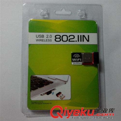 廠家直銷 創意數碼禮品 節日禮品 360隨身wifi 免費上網利器原始圖片3