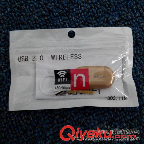 現(xiàn)貨批發(fā)：迷你無(wú)線路由器 便攜式路由器 帶掛繩可作手機(jī)掛件原始圖片3