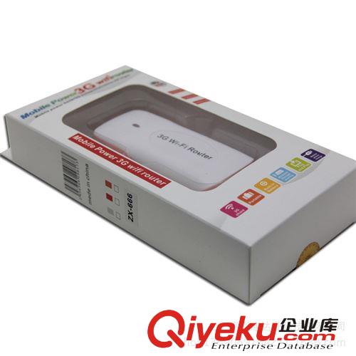 加工移動電源帶3G WIFI路由器 訂制禮品 手機充電寶移動電源原始圖片3