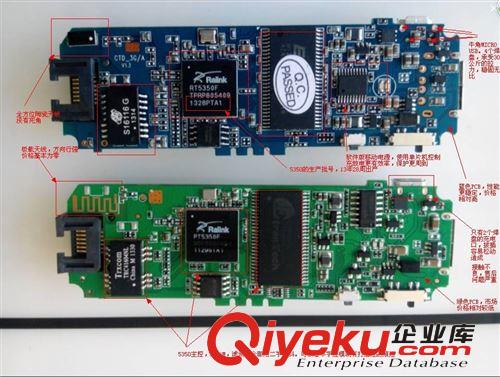 WIFI移動電源 帶WIFI中繼器的移動電源 連達升只做最真實的電源原始圖片2
