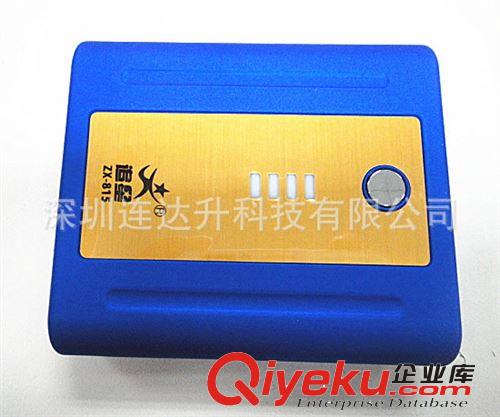 移動電源蘋果iphone54s三星HTC小米手機充電寶 移動電源批發(fā)