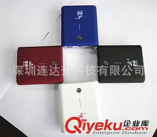 {zx1}上市：新款移動(dòng)電源 新款私模移動(dòng)電源 足量2600MA保證質(zhì)量