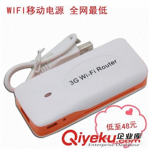 【爆款】創意實用禮品 精美移動電源 可給蘋果手機充電一次 2600M