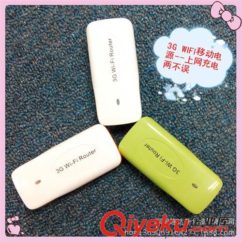 wifi移動電源無線路由器 3Gwifi手機移動電源 5200毫安 廠家訂制原始圖片2