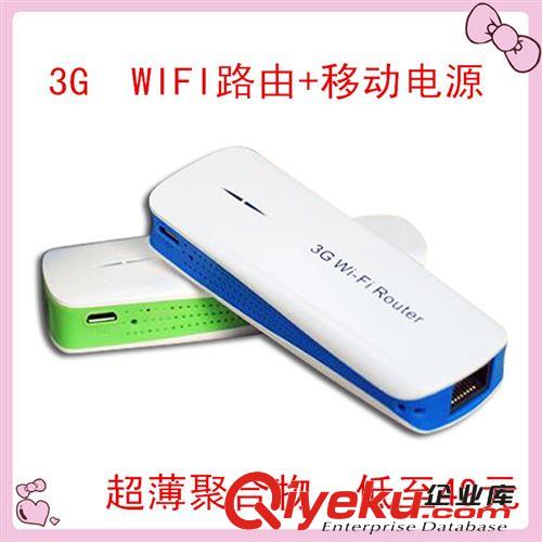 追星移動(dòng)電源 5000毫安 蘋果小米移動(dòng)電源 手機(jī)移動(dòng)電源