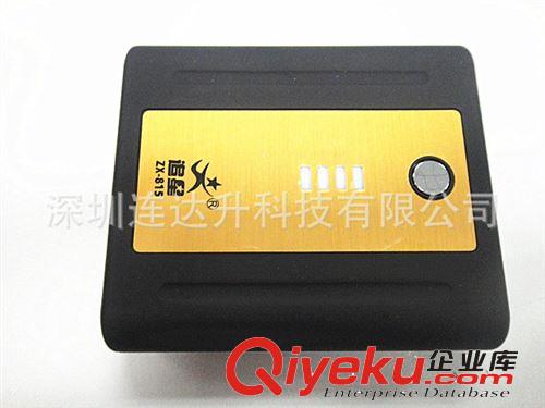 移動電源蘋果iphone54s三星HTC小米手機充電寶 移動電源批發(fā)原始圖片2