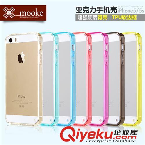 廠家直銷 熱銷單品 mooke莫克 ipad5保護(hù)皮套 蘋果配件廠家批發(fā)