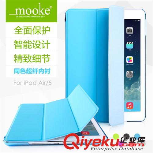 廠家直銷 mooke莫克 蘋果手機保護套 iphone5手機保護殼現(xiàn)貨批發(fā)