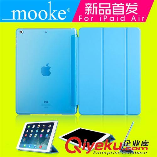 廠家直銷 熱銷單品 mooke莫克 ipad5保護(hù)皮套 蘋果配件廠家批發(fā)原始圖片2