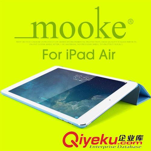 廠家直銷 熱銷單品 mooke莫克 ipad5保護(hù)皮套 蘋果配件廠家批發(fā)原始圖片3