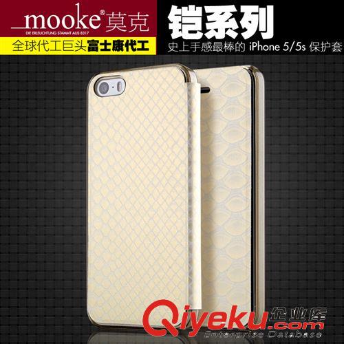 廠家直銷 熱銷單品 mooke莫克 ipad mini蘋果皮套新款 迷你休眠套