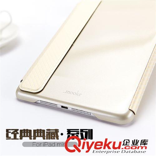 廠家直銷 熱銷單品 mooke莫克 ipad 保護皮套 蘋果mini休眠套原始圖片3