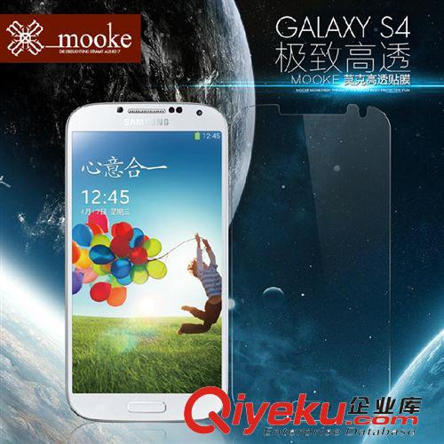 廠家降價 mooke 蘋果5手機殼 iPhone5金屬邊框 抗摔螺絲金屬邊框