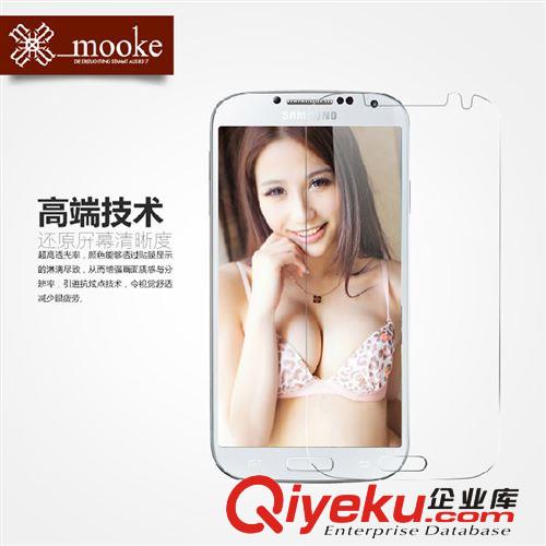 廠家降價(jià) mooke 三星GalaxyS5貼膜 蓋世5鋼化玻璃膜 防爆玻璃膜原始圖片2