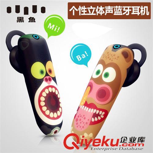 蘋果配件 黑魚airzooo時尚迷你藍牙耳機 蘋果三星htc 配件原始圖片2