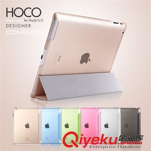 熱銷產(chǎn)品 浩酷 超薄休眠 ipad mini保護套 gd材質皮套{dj2}蠶絲