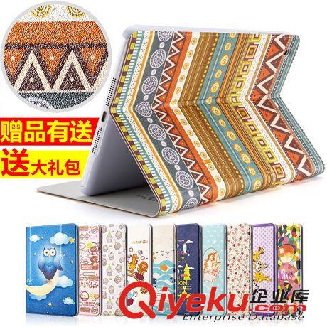 熱銷單品 廠家直銷 mooke莫克新品 ipad mini保護皮套 蘋果休眠套