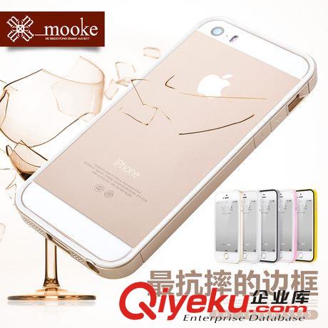 新品tj mooke硅膠邊框 iphone5保護框 超薄5s抗摔框 超精準孔位