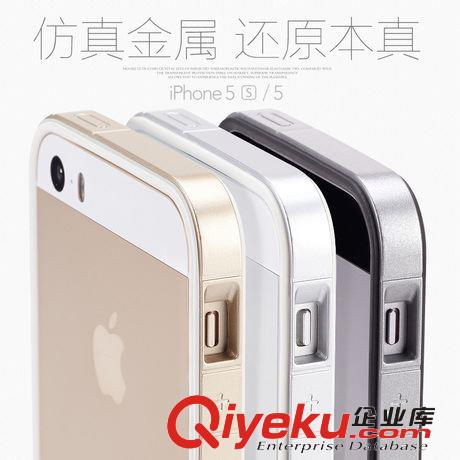 新品特價(jià) mooke硅膠邊框 iphone5保護(hù)框 超薄5s抗摔框 超精準(zhǔn)孔位原始圖片3