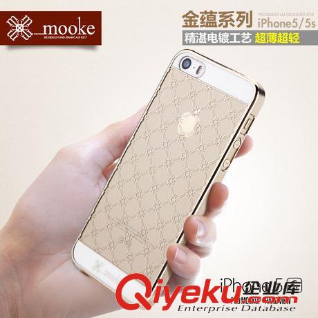 廠家直銷 mooke莫克 iphone5蘋果手機保護套 蘋果5S金屬手機殼
