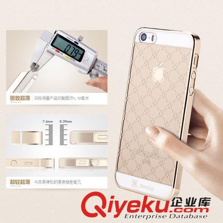 廠家直銷 mooke莫克 iphone5蘋果手機(jī)保護(hù)套 蘋果5S金屬手機(jī)殼原始圖片3