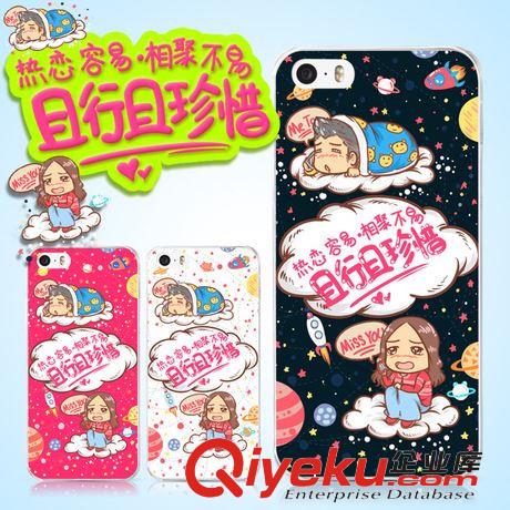 廠家直銷 mooke莫克 蘋果手機保護套 iphone5蘋果手機保護殼