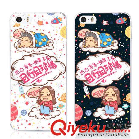 廠家直銷 mooke莫克 蘋果手機保護套 iphone5蘋果手機保護殼原始圖片2