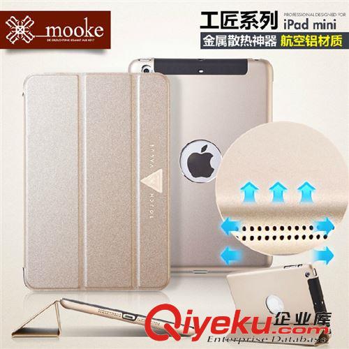 熱銷單品 廠家直銷 mooke莫克ipad mini金屬皮套 ipad mini休眠套原始圖片2