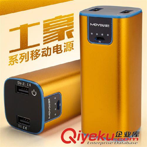 熱銷單品 廠家直銷 漫語移動(dòng)電源 通用型大容量10000毫安充電寶原始圖片2