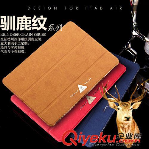 熱銷單品 廠家直銷 mooke莫克 ipad air保護皮套 ipad5超薄休眠套
