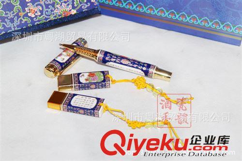 青花瓷U盤 景泰藍u盤廠家 君子藍u盤 定制LOGO  陶瓷u盤 會議禮品原始圖片3