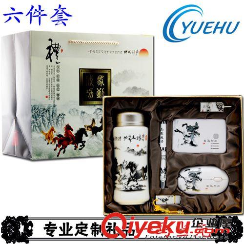 馬到成功商務(wù)禮品 {zx1}實(shí)用禮品 移動(dòng)電源廠家 定制LOGO 元旦禮品