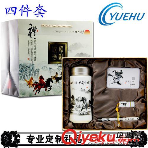 元旦禮品馬到成功筆記本 馬年商務u盤禮品 定制LOGO 供企業(yè)禮品