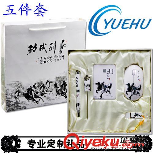 馬年禮品定制陶瓷筆  馬到成功保溫杯 專業(yè)供應禮品 可定制LOGO