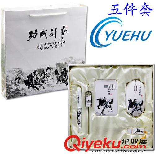 馬到成功u盤(pán) 馬到成功禮品 實(shí)用商務(wù) 元旦創(chuàng)意禮品 定制LOGO原始圖片2