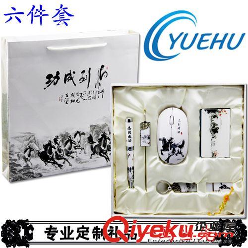 馬到成功u盤(pán) 馬到成功禮品 實(shí)用商務(wù) 元旦創(chuàng)意禮品 定制LOGO