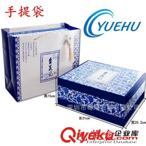 青花瓷商務(wù)禮品套裝 移動(dòng)電源廠家 定制企業(yè)LOGO 保溫杯廣告禮品原始圖片2