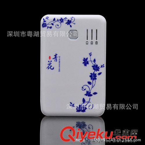 青花瓷移動電源 廠家批發(fā) 青花瓷充電寶 移動電源 可定制企業(yè)LOGO原始圖片2