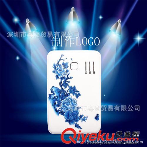 青花瓷移動(dòng)電源 青花瓷商務(wù)禮品 廠家直銷 商務(wù)辦公 定制企業(yè)LOGO原始圖片3