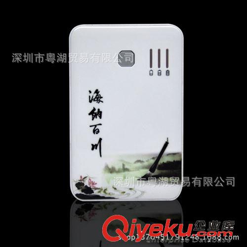 青花瓷移動電源 中國紅系列 禮品充電寶 古典中國風(fēng) 定制企業(yè)LOGO