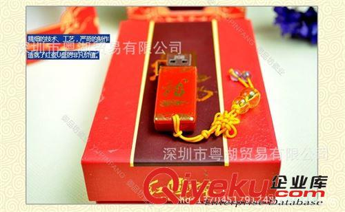 紅瓷U盤廠家 陶瓷u盤 禮品u盤 定制LOGO   旋轉(zhuǎn)u盤 優(yōu)質(zhì)產(chǎn)品原始圖片2