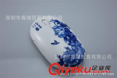 廠家直銷 中國(guó)紅無(wú)線鼠標(biāo)  青花瓷鼠標(biāo) 盡顯gd品質(zhì)原始圖片2