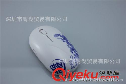 廠家直銷 中國(guó)紅無(wú)線鼠標(biāo)  青花瓷鼠標(biāo) 盡顯gd品質(zhì)原始圖片3